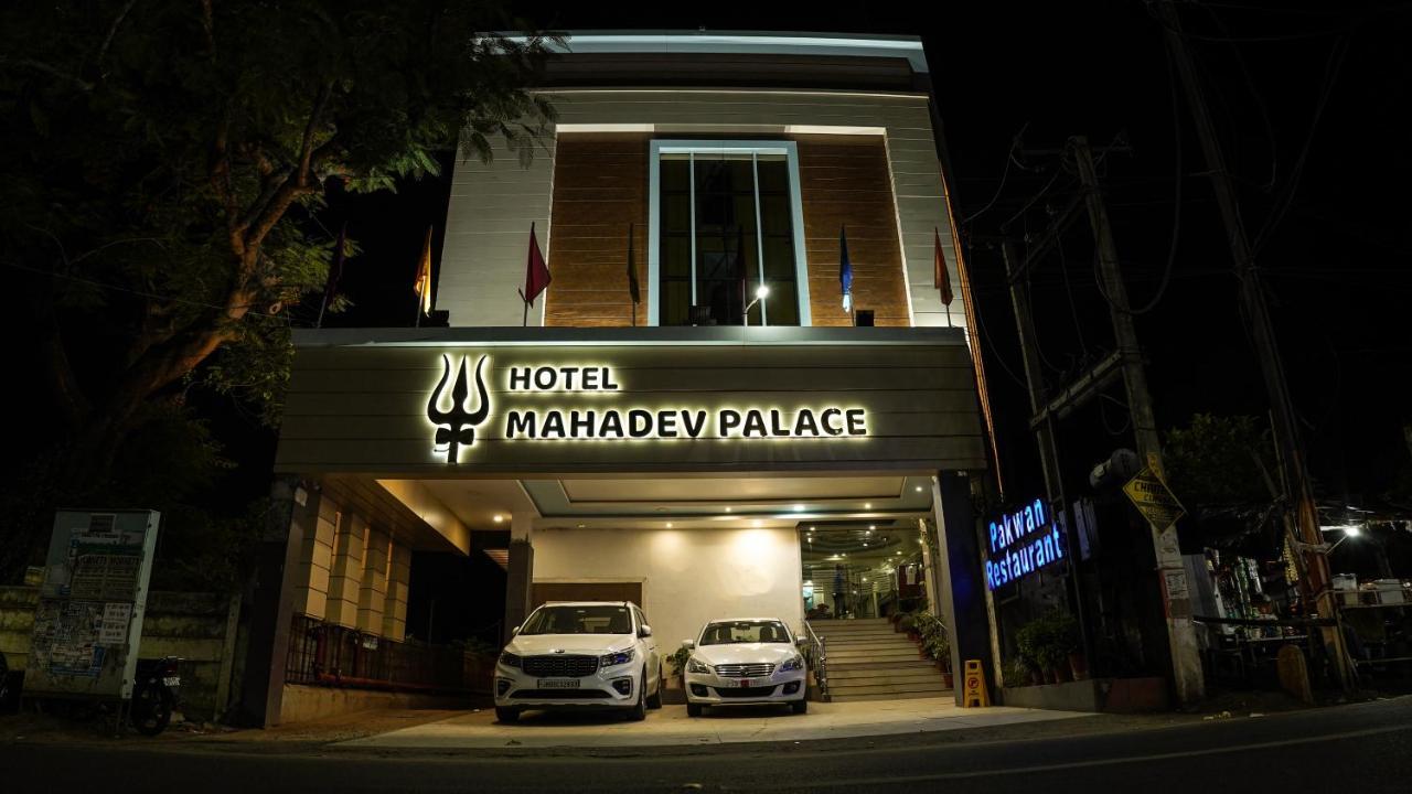 Hotel Mahadev Palace Deoghar Exterior photo